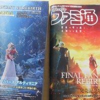 [Game]Reception FF7 Rebirth Ultimania + Famitsu